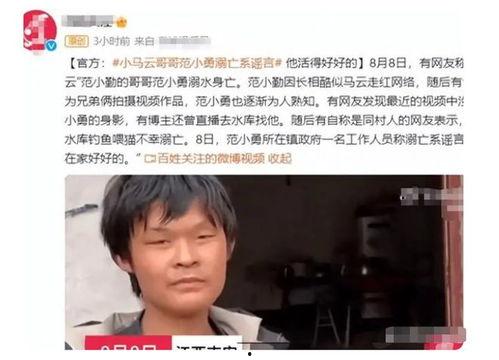 勇次郎最新爆料,娱乐圈惊天内幕大曝光！